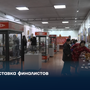 Выставка финалистов