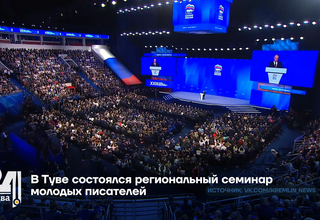 XXIII съезд «Единой России»