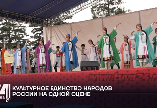 Культурное единство народов России на одной сцене