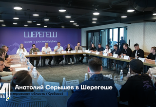 Анатолий Серышев в Шерегеше