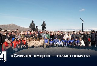 «Сильнее смерти — только память»