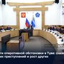 Итоги оперативной обстановки в Туве: снижение одних преступлений и рост других