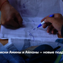 оиски Амины и Айланы – новые подробности