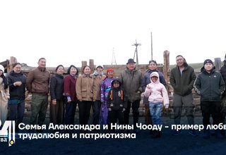 Семья Александра и Нины Чооду - пример любви, трудолюбия и патриотизма