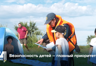 Безопасность детей – главный приоритет