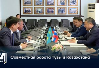 Совместная работа Тувы и Казахстана