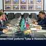 Совместная работа Тувы и Казахстана