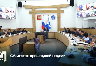 Об итогах прошедшей недели