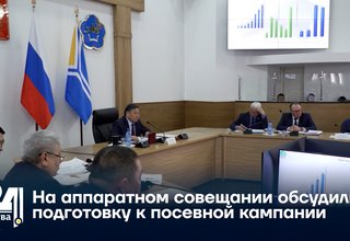 На аппаратном совещании обсудили подготовку к посевной кампании
