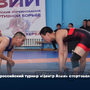 Всероссийский турнир «Центр Азии» стартовал в Кызыле