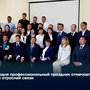 Сегодня профессиональный праздник отмечают работники всех отраслей связи