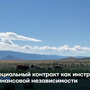 Социальный контракт как инструмент финансовой независимости