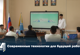 Современные технологии для будущей работы