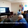 Будущее табунного коневодства Тувы