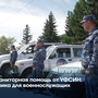 Гуманитарная помощь от УФСИН: техника для военнослужащих