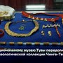 Национальному музею Тувы передали предметы археологической коллекции Чинге-Тей-1