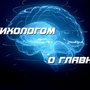 Панические атаки: как распознать состояние и помочь себе
