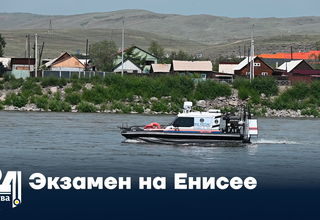 Экзамен на Енисее