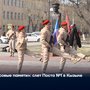 «Часовые памяти»: слет Поста №1 в Кызыле
