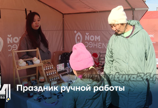 Праздник ручной работы