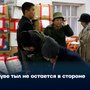 В Туве тыл не остается в стороне