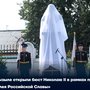 В Кызыле открыли бюст Николаю II в рамках проекта «Аллея Российской Славы»