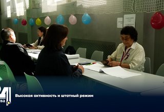 Высокая активность и штатный режим