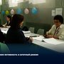 Высокая активность и штатный режим