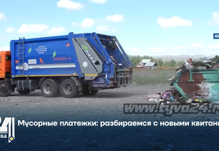 Мусорные платежки: разбираемся с новыми квитанциями