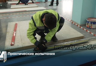 Практические испытания