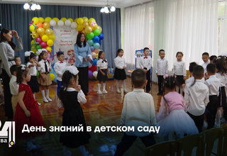 День знаний в детском саду