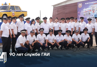 90 лет службе ГАИ