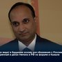 Непал видит в буддизме основу для сближения с Россией - временный поверенный в делах Непала в РФ на форуме в Кызыле