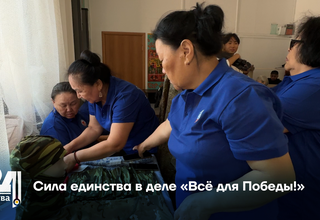 Сила единства в деле «Всё для Победы!»