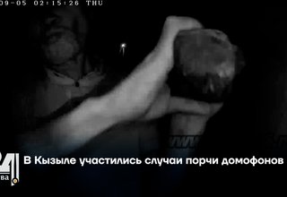 В Кызыле участились случаи порчи домофонов