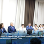 Разговор по существу: встреча представителей Банка России с предпринимателями Тувы