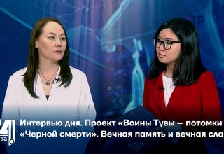 Проект «Воины Тувы – потомки «Черной смерти». Вечная память и вечная слава!»