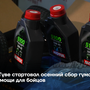 В Туве стартовал осенний сбор гуманитарной помощи для бойцов