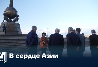 В сердце Азии