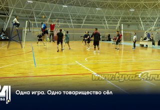 Одна игра. Одно товарищество сёл