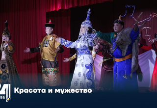 Красота и мужество