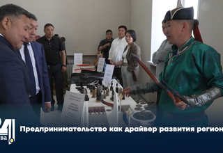 Предпринимательство как драйвер развития региона