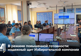 В режиме повышенной готовности: надежный щит Избирательной кампании