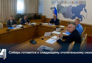 Сибирь готовится к следующему отопительному сезону