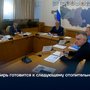 Сибирь готовится к следующему отопительному сезону