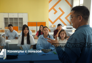Каникулы с пользой