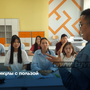 Каникулы с пользой