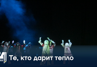 Спектакль «Сны белой земли» представили в Туве