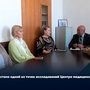 Тува стала одной из точек исследований Центра медицинской антропологии