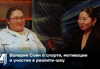 Валерия Соян о спорте, мотивации и участии в реалити-шоу